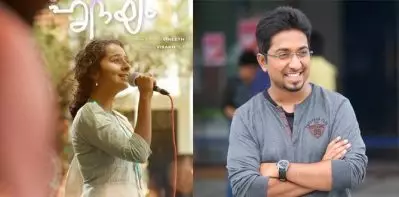 മൈക്ക് പിടിച്ച് നില്‍ക്കുന്ന ദര്‍ശന; ഹൃദയത്തിന്റെ ക്യാരക്ടര്‍ പോസ്റ്റര്‍ പുറത്തുവിട്ട് വിനീത് ശ്രീനിവാസന്‍