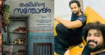 ‘ചില്ല് കൂട്ടിലെ സവര്‍ണ്ണപലഹാരങ്ങള്‍’; ഉണ്ണി മുകുന്ദന്റെ ചിത്രത്തിന്റെ ടാഗ് ലൈന് പിന്നിലെ കാരണം വ്യക്തമാക്കി സംവിധായകന്‍