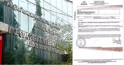 അംഗന്‍വാടി ടീച്ചറുടെ പേരില്‍ 80 ലക്ഷം രൂപയുടെ അക്കൗണ്ട്; മലപ്പുറം എ. ആര്‍ നഗര്‍ ബാങ്കിനെതിരായ കെ.ടി. ജലീലിന്റെ ആരോപണത്തില്‍ കുടുതല്‍ തെളിവുകളും പരാതിക്കാരും