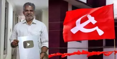 സി.പി.ഐ.എമ്മിന്റെ യൂട്യൂബ് ചാനലിന് സില്‍വര്‍ ബട്ടണ്‍; സന്തോഷം പങ്കുവെച്ച് പാര്‍ട്ടി