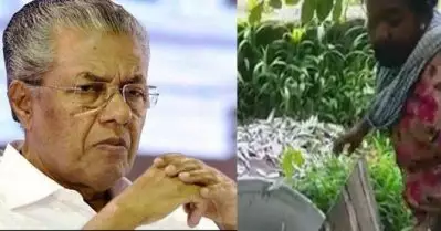 പൊലീസ് മീന്‍കുട്ട തട്ടിത്തെറിപ്പിച്ചിട്ടില്ല; ന്യായീകരിച്ച് മുഖ്യമന്ത്രി