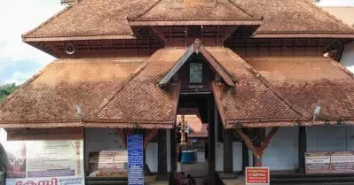 ഏറ്റുമാനൂര്‍ ക്ഷേത്രത്തിലെ തിരുവാഭരണങ്ങളിലെ സ്വര്‍ണംകെട്ടിയ രുദ്രാക്ഷമാല കാണാനില്ല; അന്വേഷണം