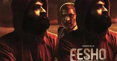 ‘ഈശോ’യ്ക്ക് പ്രദര്‍ശനാനുമതി നല്‍കരുതെന്നാവശ്യപ്പെട്ടുളള പൊതുതാല്‍പര്യ ഹരജി തള്ളി ഹൈക്കോടതി