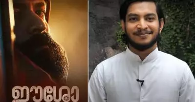 ഈശോ സിനിമയുമായി ബന്ധപ്പെട്ട് നടന്നത് സമുദായവാദം മാത്രം; സ്വഭാവം കൊണ്ടാണ് ക്രിസ്ത്യാനികളെ ക്രിസംഘികളെന്ന് വിളിക്കുന്നതെന്നും ഫാ. ജയിംസ് പനവേലില്‍
