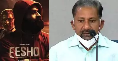 ഈശോയിലും കേശുവിലും ‘ശ’ ഉണ്ട്; നാദിര്‍ഷായുടെ സിനിമകള്‍ സര്‍ക്കാര്‍ നിരോധിക്കണമെന്ന് കത്തോലിക്ക കോണ്‍ഗ്രസ്