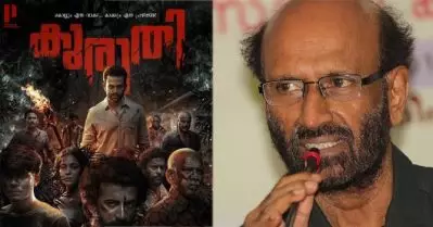 കുരുതി ഒരു ‘തീവ്ര ആഭാസം’; വിമര്‍ശനവുമായി ബി. ഇക്ബാല്‍