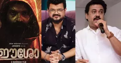 പ്രശ്നങ്ങളെല്ലാം തീരട്ടെ; ‘ഈശോ’ എന്ന പേരു മാറ്റാന്‍ തയ്യാറാണെന്ന് നാദിര്‍ഷ പറഞ്ഞതായി വിനയന്‍