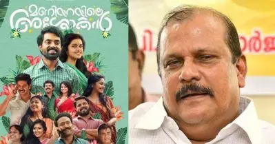 അയിഷ ബീവിയോട് ഒപ്പന പാടാന്‍ പറയാമല്ലോ, എന്തിനാ അവിടെ ഉണ്ണിമായ; മണിയറയിലെ അശോകനിലെ പാട്ടിനെതിരെയും പി.സി. ജോര്‍ജ്
