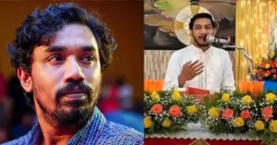 യേശുവിനെ അറിയാത്ത ചില മൈനോരിറ്റി ക്രിസ്ത്യാനികള്‍ക്ക് ഉപകാരപ്പെടട്ടെ; ഫാ. ജെയിംസ് പനവേലിലിന്റെ പ്രസംഗം പങ്കുവെച്ച് മിഥുന്‍ മാനുവല്‍ തോമസ്