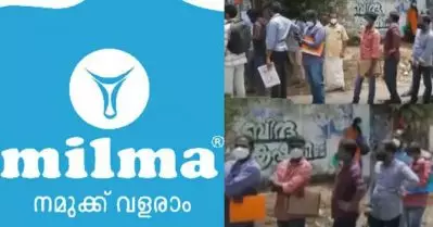 കൊല്ലം തേവള്ളിയില്‍ മില്‍മയില്‍ ഒരു ഡ്രൈവറുടെ ഒഴിവ്, ഇന്റര്‍വ്യൂവിനെത്തിയത് ആയിരത്തിലേറെ പേര്‍; തിരക്ക് നിയന്ത്രിക്കാന്‍ പാടുപെട്ട് പൊലീസ്