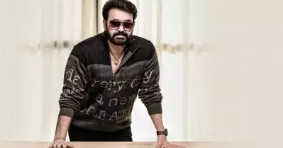 എന്തുകൊണ്ട് തമാശ ചിത്രങ്ങള്‍ കുറയുന്നു: മോഹന്‍ലാലിന് പറയാനുള്ളത്