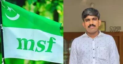 മുസ്‌ലിം ലീഗില്‍ പൊട്ടിത്തെറി; സ്ത്രീവിരുദ്ധ നിലപാടില്‍ പ്രതിഷേധിച്ച് എം.എസ്.എഫ് സംസ്ഥാന സീനിയര്‍ വൈസ് പ്രസിഡന്റ് രാജിവച്ചു