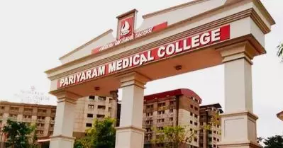 പഠനാവശ്യത്തിന് റേഞ്ചിനായി മരത്തില്‍ കയറി; പാറക്കൂട്ടത്തിലേക്ക് വീണ വിദ്യാര്‍ത്ഥിക്ക് ഗുരുതര പരിക്ക്