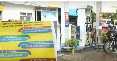 ഓണത്തിന് ‘വിലയേറിയ’ സമ്മാനങ്ങളുമായി പമ്പുടമ; ഒന്നാം സമ്മാനമടിക്കുന്നവര്‍ക്ക് 30 ലിറ്റര്‍ പെട്രോള്‍