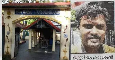 വൈക്കം ദേവസ്വം ക്ഷേത്രത്തില്‍ ഈഴവ മേല്‍ശാന്തിക്ക് നേരെ ജാതി അധിക്ഷേപവും ഭീഷണിയും; മുന്‍ ബ്രാഹ്മണ മേല്‍ശാന്തി ചുമതല കൈമാറിയില്ല