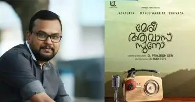 എനിക്ക് ചിലത് പറയാനുണ്ട്, നിങ്ങളത് കേള്‍ക്കൂ; പുതിയ സിനിമയുടെ വിശേഷങ്ങളുമായി പ്രജേഷ് സെന്‍