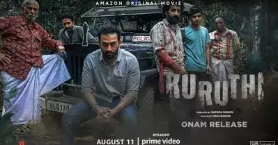 ‘മണ്‍കൂടില്‍ ഓര്‍മ്മപക്ഷി തേടുന്നു’; കുരുതിയിലെ ഗാനം പുറത്ത്, ഏറ്റെടുത്ത് ആരാധകര്‍