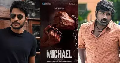 പാന്‍ ഇന്ത്യന്‍ ആക്ഷന്‍ ത്രില്ലറില്‍ സന്ദീപ് കിഷനൊപ്പം വിജയ് സേതുപതി; മൈക്കിള്‍ ടൈറ്റില്‍ പോസ്റ്റര്‍ പുറത്തുവിട്ടു
