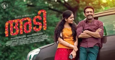 ഷൈന്‍ ടോമിന്റെ ജന്മദിനത്തില്‍ ‘ അടി’ യുടെ പോസ്റ്റര്‍ പുറത്തിറങ്ങി; ആശംസകളുമായി നിര്‍മാതാവ് ദുല്‍ഖറും
