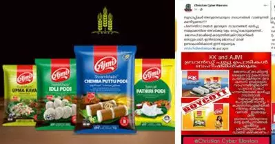 അജ്മി, കെകെ ഫുഡ് പ്രോഡക്റ്റുകള്‍ ബഹിഷ്‌ക്കരിക്കണമെന്ന് തീവ്ര ക്രിസ്ത്യന്‍ – സംഘപരിവാര്‍ ഗ്രൂപ്പുകള്‍; നിയമനടപടിയുമായി അജ്മി