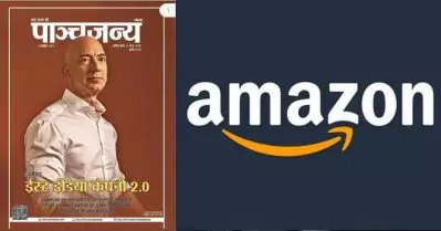 ഈസ്റ്റ് ഇന്ത്യാ കമ്പനി 2.0 വിമര്‍ശനം; ആര്‍.എസ്.എസിന് മറുപടിയുമായി ആമസോണ്‍