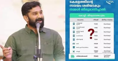 കെ റെയിലില്‍ 1 മണിക്കൂര്‍ 25 മിനിറ്റ് കൊണ്ട് 540 രൂപയ്ക്ക് തിരുവനന്തപുരം-കൊച്ചി യാത്ര; ഈ അവകാശവാദം ആട്, തേക്ക്, മാഞ്ചിയം ടീംസിനേ ചേരൂ, ജനാധിപത്യ സര്‍ക്കാരുകള്‍ക്ക് ചേരില്ല: ബല്‍റാം