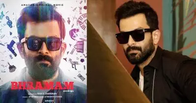 അന്നായിരുന്നു ഭ്രമം പുറത്തിറങ്ങുന്നതെങ്കില്‍ എന്റെ റോള്‍ ചെയ്യാന്‍ ഈ നടനല്ലാതെ വേറെ ഓപ്ഷനില്ല ; തുറന്ന് പറഞ്ഞ് പൃഥ്വിരാജ്