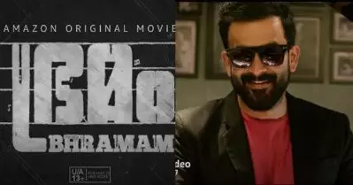 അപ്പോള്‍ ഹീറോ മീറ്റ്‌സ് വില്ലന്‍ തര രര രര രാാ…; കിടിലം കൊള്ളിച്ച് ഭ്രമം ട്രെയ്‌ലര്‍