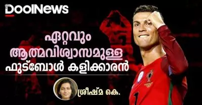 ക്രിസ്റ്റ്യാനോ റൊണാള്‍ഡോ, ലോകഫുട്ബോളിന്റെ കൊടുമുടികള്‍ ഒന്നൊന്നായി കീഴടക്കിയവന്‍