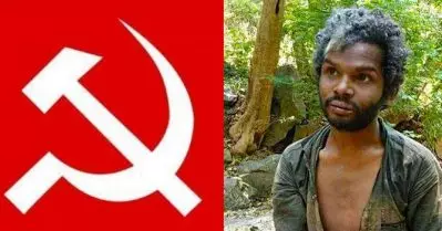 മധു കൊലക്കേസ് പ്രതിയെ സെക്രട്ടറിയാക്കേണ്ട; തീരുമാനം തിരുത്തിച്ച് സി.പി.ഐ.എം ഏരിയ കമ്മിറ്റി