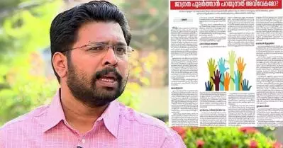 ‘മീനച്ചിലാര്‍ ഒഴുകുന്ന താലൂക്കുകള്‍ക്ക് മാത്രമായി യൂത്ത് കോണ്‍ഗ്രസിന് നിലപാടില്ല’; ദീപികയുടെ വിമര്‍ശനത്തിന് മറുപടിയുമായി ശബരീനാഥ്