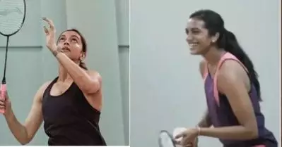നടിയായില്ലായിരുന്നെങ്കില്‍ മികച്ച ബാഡ്മിന്റണ്‍ കളിക്കാരിയായേനെ; ഒരുമിച്ച് ബാഡ്മിന്റണ്‍ കളിച്ച് ദീപികയും പി.വി. സിന്ധുവും; വീഡിയോ