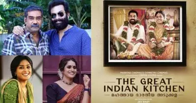 പൃഥ്വിരാജും ബിജു മേനോനും മികച്ച നടന്മാര്‍, സുരഭി ലക്ഷ്മി മികച്ച നടി, മികച്ച ചിത്രം ‘ഗ്രേറ്റ് ഇന്ത്യന്‍ കിച്ചണ്‍’; ഫിലിം ക്രിട്ടിക്‌സ് അവാര്‍ഡ് പ്രഖ്യാപിച്ചു