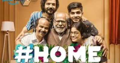 ആന്റണി കൂണ്ടാങ്കടവ്! ഹോളിവുഡില്‍ സായിപ്പന്മാര്‍ക്ക് പറയാനുള്ള പേരാണ്; ഹോമിലെ മൂന്നാമത്തെ ഡിലീറ്റഡ് സീന്‍ പുറത്തുവിട്ട് അണിയറപ്രവര്‍ത്തകര്‍