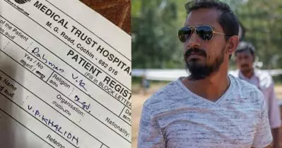 ചികിത്സിക്കാന്‍ എന്തിനാണ് മതം; ആശുപത്രിയില്‍ മതം ചോദിക്കുന്ന രജിസ്ട്രേഷന്‍ ഫോം; വിമര്‍ശനവുമായി ഖാലിദ് റഹ്മാന്‍