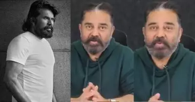 കണ്ണാടിയില്‍ നോക്കിയാലും എന്നെക്കാള്‍ ഇളയതാണ് എന്നേ തോന്നുള്ളു; എഴുപത് വയസായെന്ന് ആദ്യം വിശ്വസിച്ചില്ല; മമ്മൂട്ടിക്ക് ജന്മദിനാശംസകളുമായി കമല്‍ഹാസന്‍