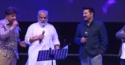 കഴിഞ്ഞ രണ്ടാഴ്ചയായി റിഹേഴ്‌സല്‍ ചെയ്യുകയാ, ഇതുവരെ ശരിയായിട്ടില്ല; യേശുദാസിനെ വേദിയില്‍ അനുകരിച്ച സിദ്ദിഖിനെ ട്രോളി മമ്മൂക്ക