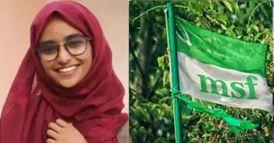 രാഷ്ട്രീയപ്രവര്‍ത്തനം അവസാനിപ്പിക്കുന്നു, വനിതാകമ്മീഷനിലെ പരാതിയില്‍ ഉറച്ചു നില്‍ക്കുന്നെന്നും മിന ജലീല്‍