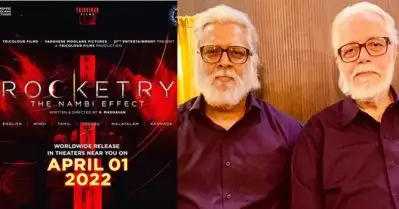‘കാത്തിരിപ്പിന് അവസാനം, നമ്പി നാരായണന്റെ ജീവിതകഥ പറയുന്ന ‘റോക്കറ്ററി’യുടെ റിലീസ് തിയതി പ്രഖ്യാപിച്ചു