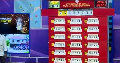 ഓണം ബമ്പര്‍ തനിക്കെന്ന് വയനാട് സ്വദേശി; ടിക്കറ്റിനായി കാത്തിരിപ്പ്