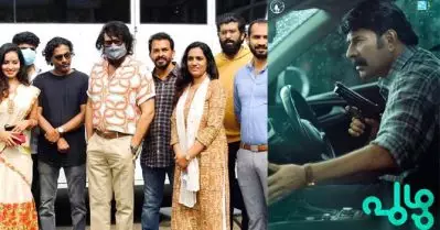 കൈയ്യില്‍ തോക്കുമായി മമ്മൂട്ടി; പുഴു ഫസ്റ്റ് ലുക്ക് പോസ്റ്റര്‍ പുറത്തുവിട്ടു