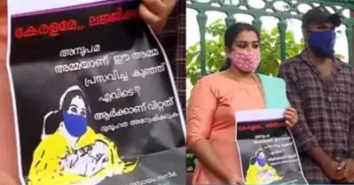 എന്റെ കുഞ്ഞെവിടെ, ആര്‍ക്കാണ് വിറ്റത്; സെക്രട്ടറിയേറ്റ് പടിക്കല്‍ നിരാഹാരം തുടങ്ങി അനുപമ