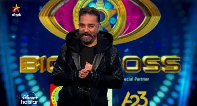 ബിഗ് ബോസ് അഞ്ചാം സീസണുമായി ഉലകനായകന്‍; മത്സരിക്കാന്‍ 18 പേര്‍