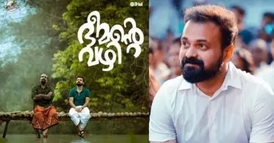ഉടന്‍ തിയേറ്ററുകളിലേക്കെത്താന്‍ ചെമ്പോസ്‌കിയുടെ ‘ഭീമന്റെ വഴി’