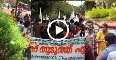 ‘ആര്‍.എസ്.എസുകാര്‍ ആവല്ലേടാ’; എം.ജി യൂണിവേഴ്‌സിറ്റിയില്‍ എസ്.എഫ്.ഐ-എ.ഐ.എസ്.എഫ് സംഘര്‍ഷം