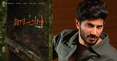 വമ്പന്‍ താരനിര; ‘അപ്പന്റെ’ ടൈറ്റില്‍ പുറത്തുവിട്ട് ദുല്‍ഖര്‍ സല്‍മാന്‍