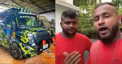 ‘കോടതിയും ചതിച്ചു ഗായ്‌സ്’; വാഹനം തിരിച്ച് നല്‍കണമെന്ന ഇ ബുള്‍ജെറ്റ് സഹോദരങ്ങളുടെ ഹരജി ഹൈക്കോടതി തള്ളി