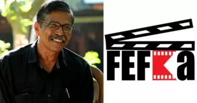 ചിത്രം നിര്‍മിച്ചത് മതമൗലികവാദികളുടെ പണം കൊണ്ടെന്ന പരാമര്‍ശം; ജൂറി അംഗത്തിനെതിരെ പരാതിയുമായി ഫെഫ്ക
