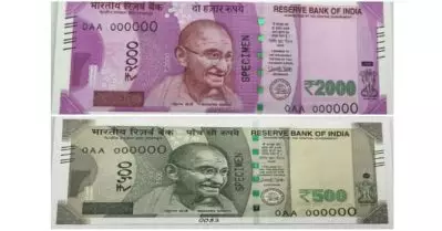 2000, 500 നോട്ടുകളില്‍ നിന്ന് മഹാത്മാ ഗാന്ധിയുടെ ചിത്രം ഒഴിവാക്കണമെന്ന് കോണ്‍ഗ്രസ് എം.എല്‍.എ