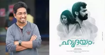ഞങ്ങളുടെ പുഞ്ചിരിയ്ക്ക്, ഞങ്ങളുടെ കപ്പലിന്റെ കപ്പിത്താന് ഒരായിരം പിറന്നാളാശംസകള്‍; വിനീത് ശ്രീനിവാസന്‍ ആശംസകള്‍ നേര്‍ന്ന് ഹൃദയം ടീം